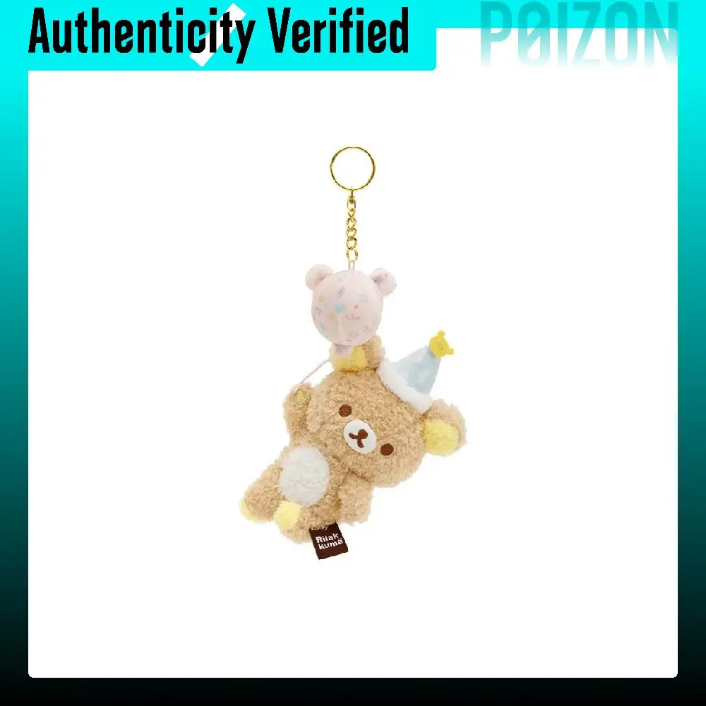 SAN X Relaxed Bear, For Your Happy Collection Plush Charms Around 18cm In Height 4974413863759