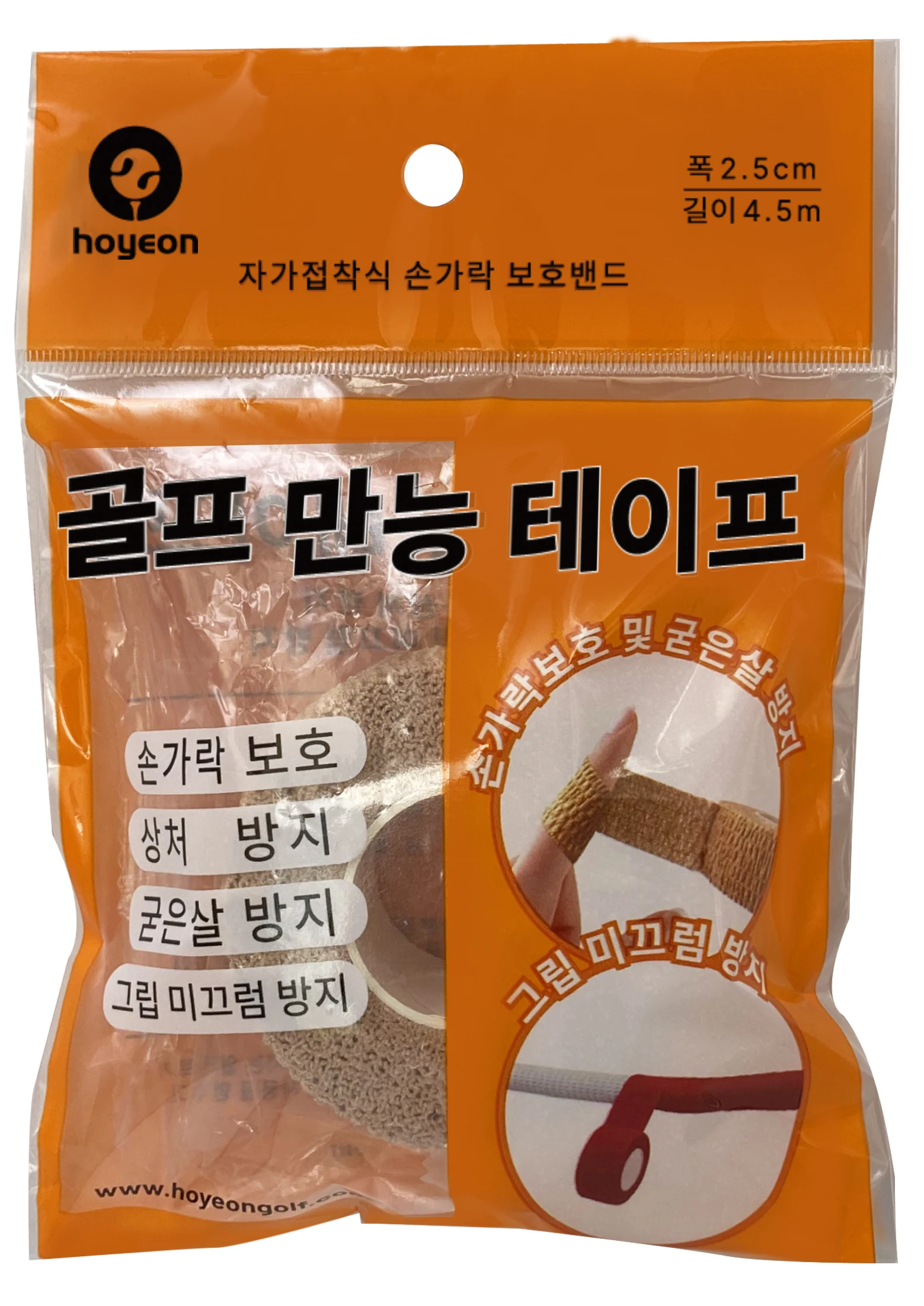 Hoyeon Cohesive Elastic Bandage  Size: 2.5 cm*4.5 m  1 roll/pack