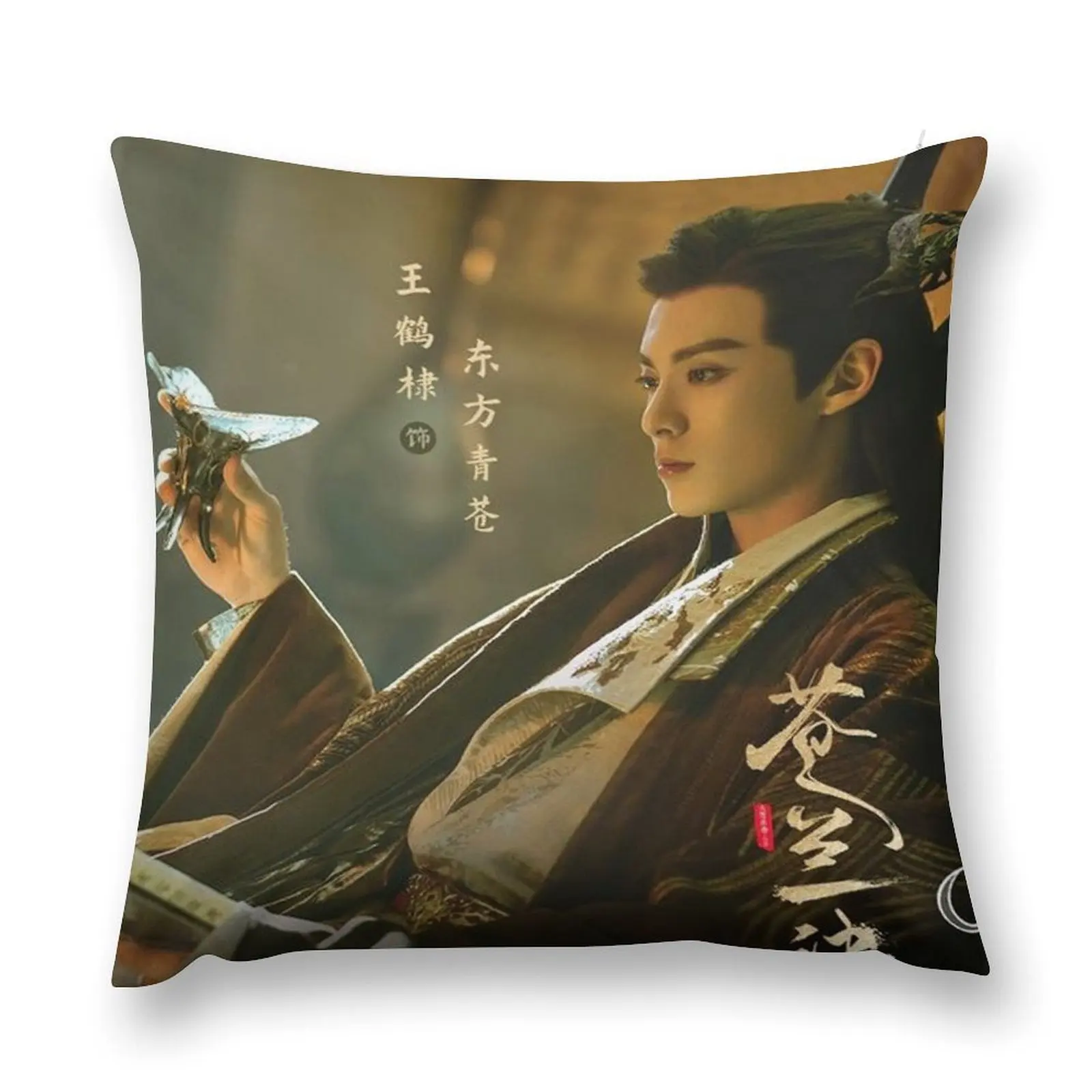 

Love Between Fairy and Devil (2022) Throw Pillow Sofa Pillow Cover Cushion Cover Set Pillowcase pillow