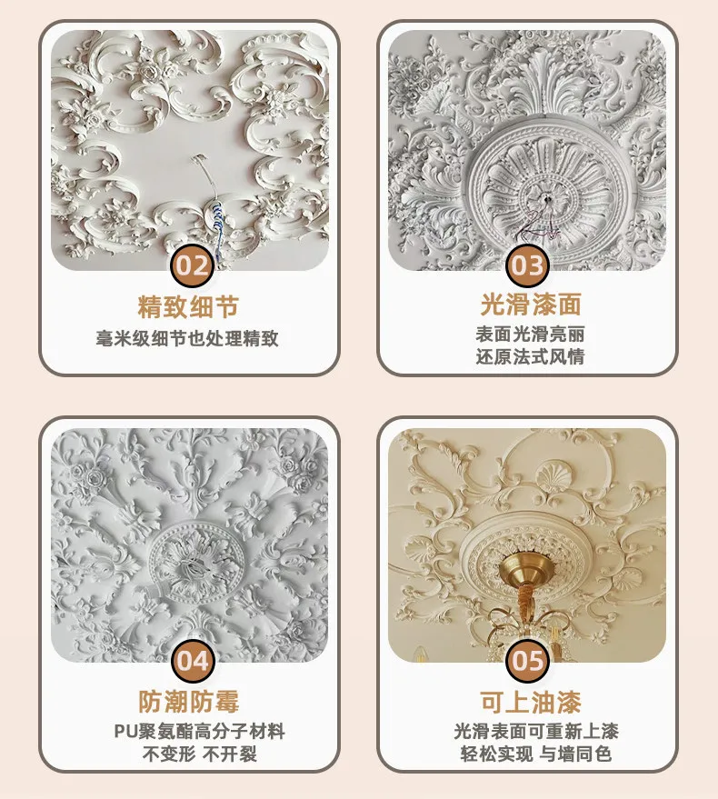 Pu lamp plate French parquet lamp plate ceiling base Top plate lamp holder Ceiling French chandelier decorative material Non-gyp