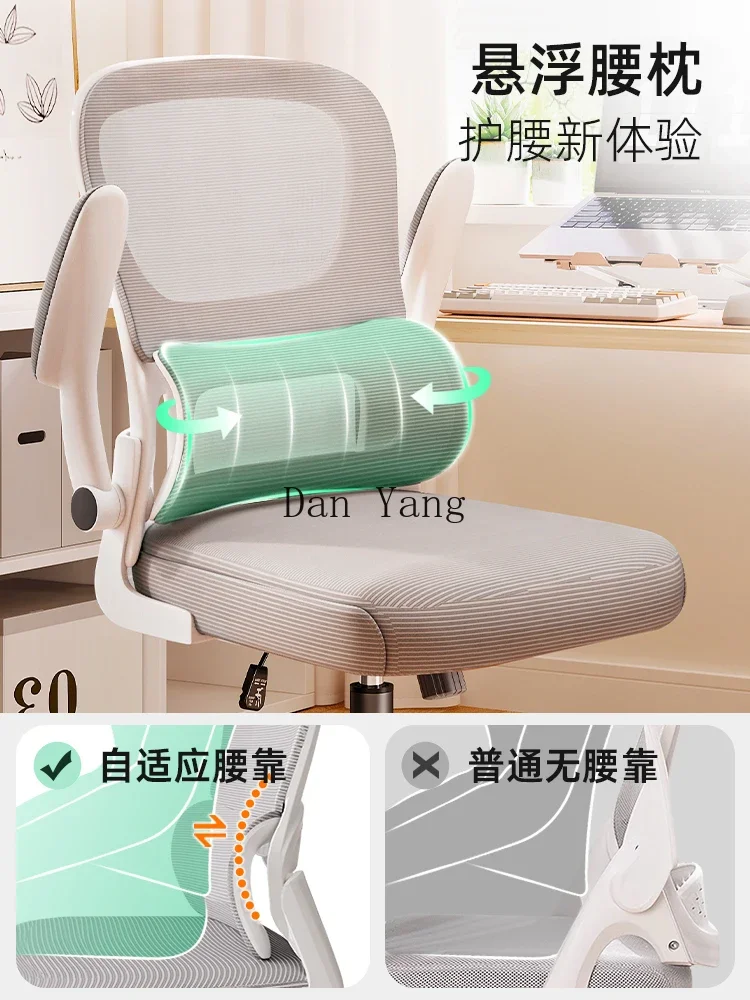 YJ Ergonomic Chair Dormitory Adult Learning Chair Sedentary Comfortable Home Office Chair Book Desk Computer