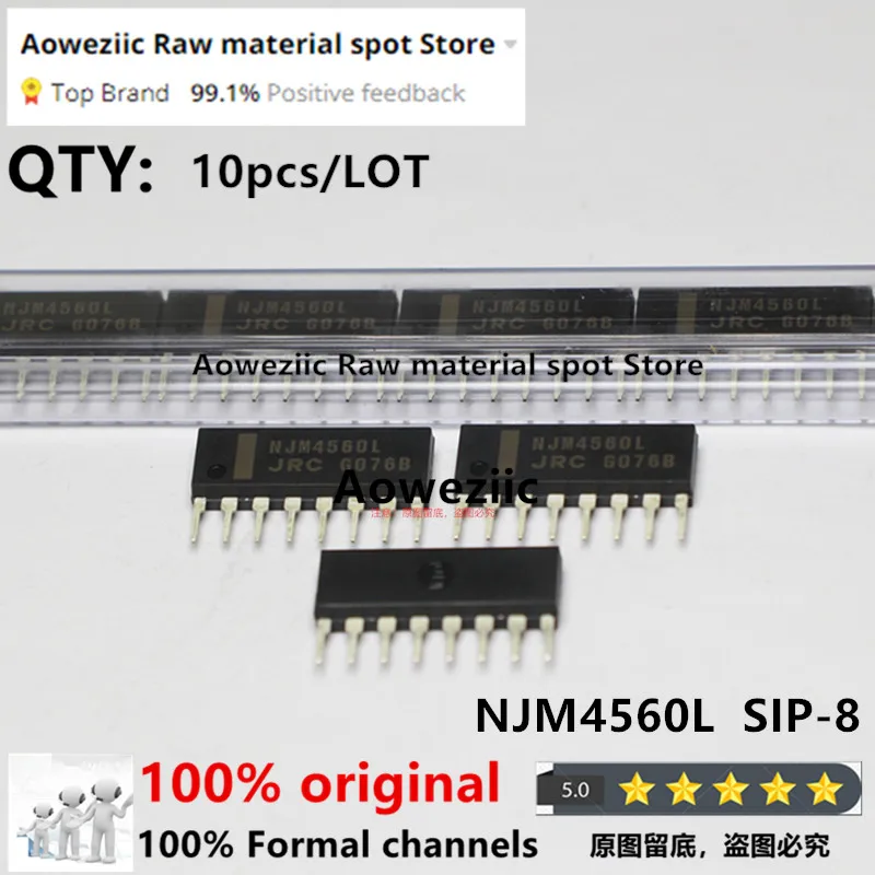 Aoweziic 2021 + 100 новый импортный оригинальный NJM4558LD NJM4560LD NJM4580LD SIP-8 двойной Рабочий Усилитель