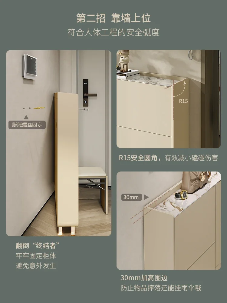 Modern Luxury Rock Plate Entry Door Cabinet Minimalist Ultra Thin Flip Bucket Shoe Cabinet