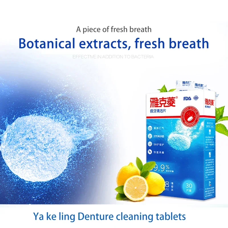 Y-Kelin Denture Cleansing Tablets Effervescent Pills Cleaner Care For The Elderly Oral Hygiene Cleanser Pills Health Care