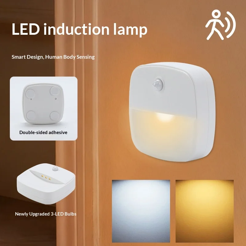 USB charging LED human body induction home bedroom corridor bedside cabinet induction night light