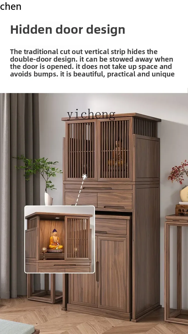 H1 Buddhist shrine New Chinese vertical cabinet Modern simple hidden door Split shrine offering cabinet