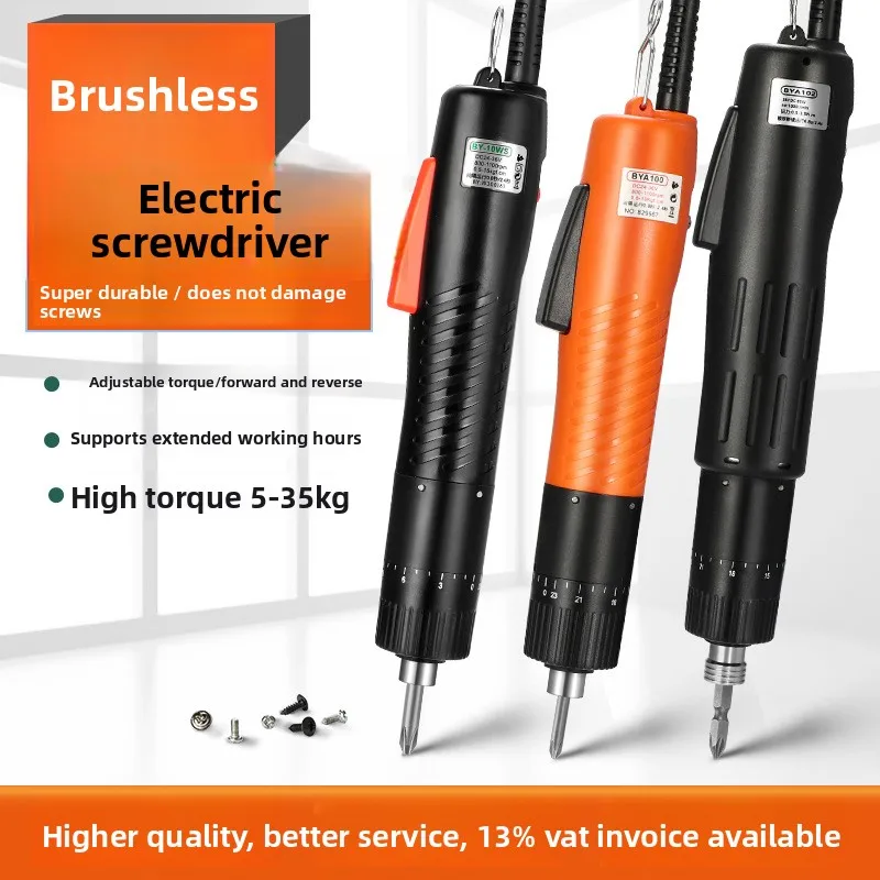 Brushless Electric Screwdriver with Stepless Torque Adjustment, 4 mm 5 mm and 6.35 mm Hex Bit Interface, Corded Power