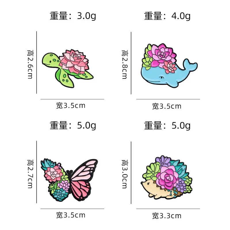 colorful butterfly whale carton turtle Enamel Pins Brooches hard for Kids Backpacks Badge Jewelry jeans cloth accessories decor