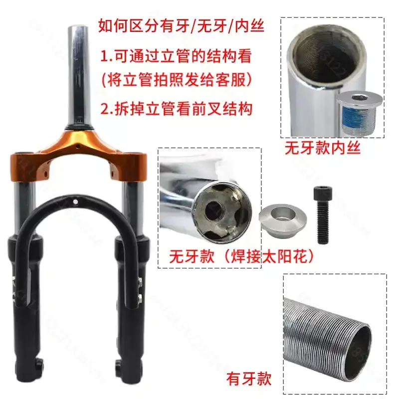 Hydraulic Damping 14 Inch Front Fork Shock Absorber Complete Replacement Kit For Foldable Electric Scooter Commuter Vehicle