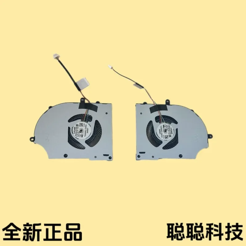 Cooling Fan for MSI Jade Shadow Stealth 16 A13VG A13VFMS-15F5 MS-15FL