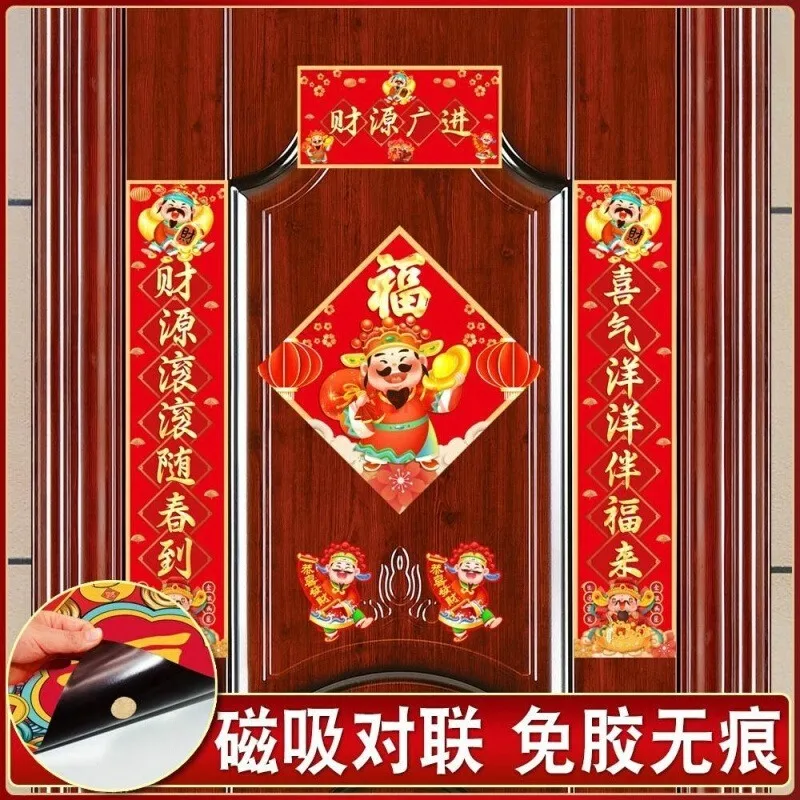 

6pcs Spring Festival Couplets Chinese Spring Couplets Chinese Style Door Couplet Decors Car Magnetic PVC New Year Items