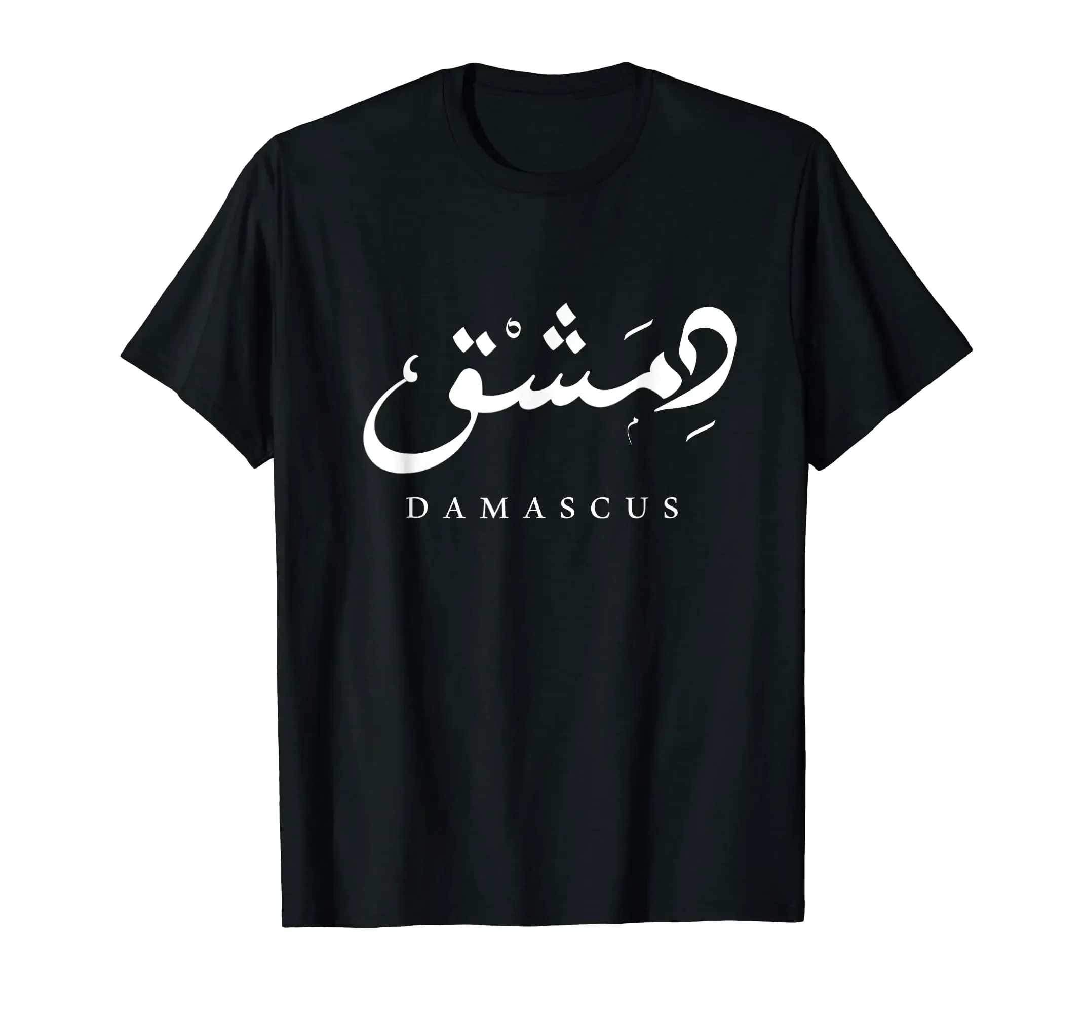 UNISEX T Shirts Size S-6XL 100% Cotton Syria Capital Damascus Arabic calligraphy T-Shirt MEN WOMEN