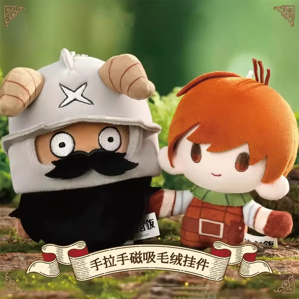 Anime delicioso em masmorra laios toughen marcille donato 12cm boneca de pelúcia bonito cosplay plushie mochila pingente fãs oficiais presente