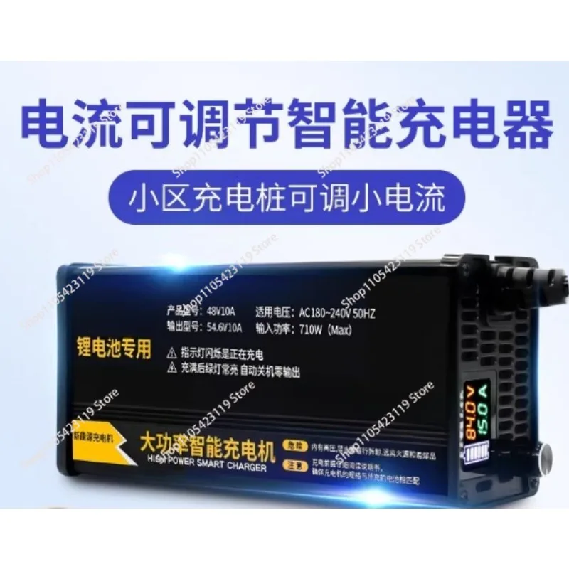 Adjustable Fast Charging Lithium Iron Three Element Battery Charger Dedicated for Rechargeable Batteries