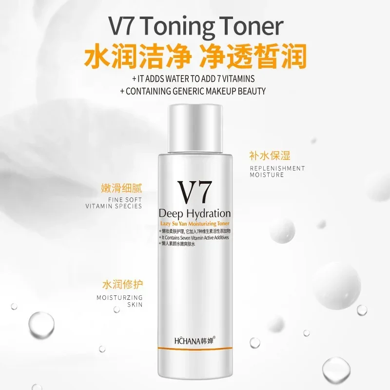 1pcs V7 Pure Skin Lotion Lazy Toner Moisturizing Makeup Water Nourishing and Moisturizing Lotion