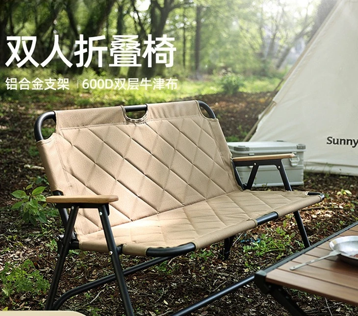 

Outdoor camping double folding chair Outdoor camping leisure chair Aluminum alloy folding chair