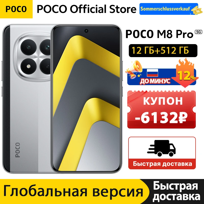 New POCO M8 Pro 5G Smartphone Global Version Snapdragon 7s Gen 4