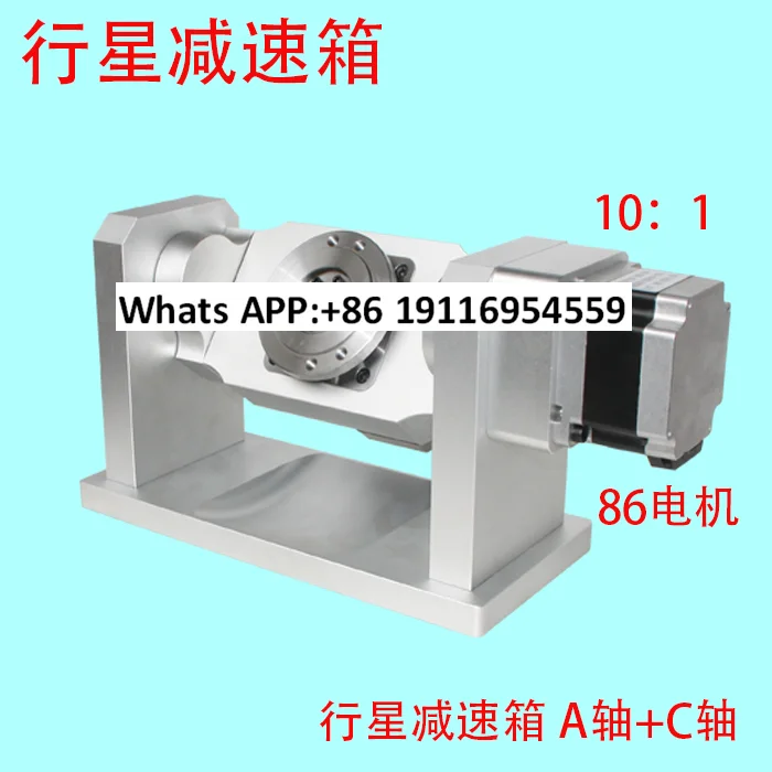 Five-axis numerical control indexing head, indexing head, indexing disc, planetary gearbox