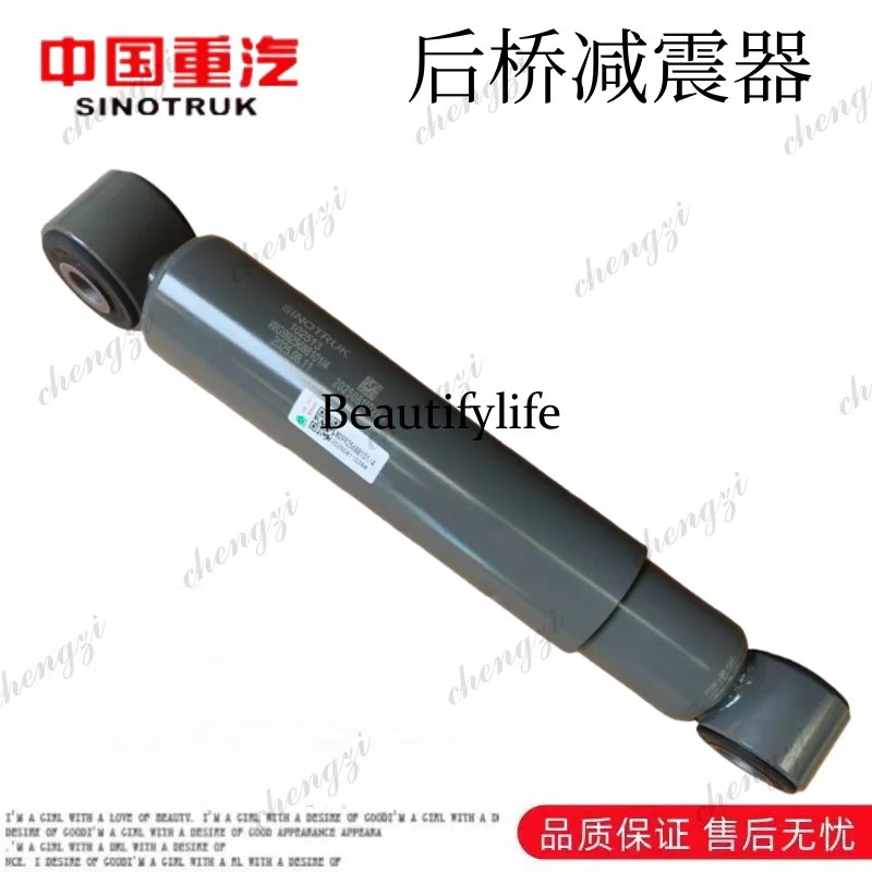 Suitable for sinotruk c7h rear axle shock absorber t7htx air suspension shock absorber original accessories - view 2