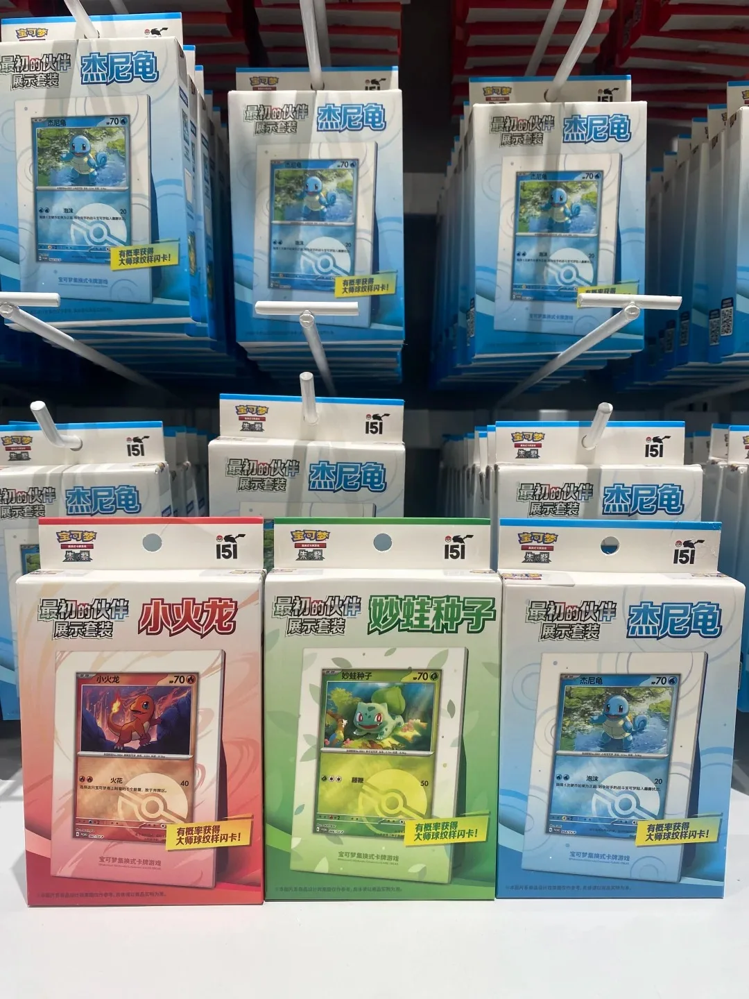 cartes-pokemon-ptcg-collection-de-151-cartes-du-set-d'affichage-partenaire-original-collection-surprise-de-personnages-classiques-cadeau-en-stock
