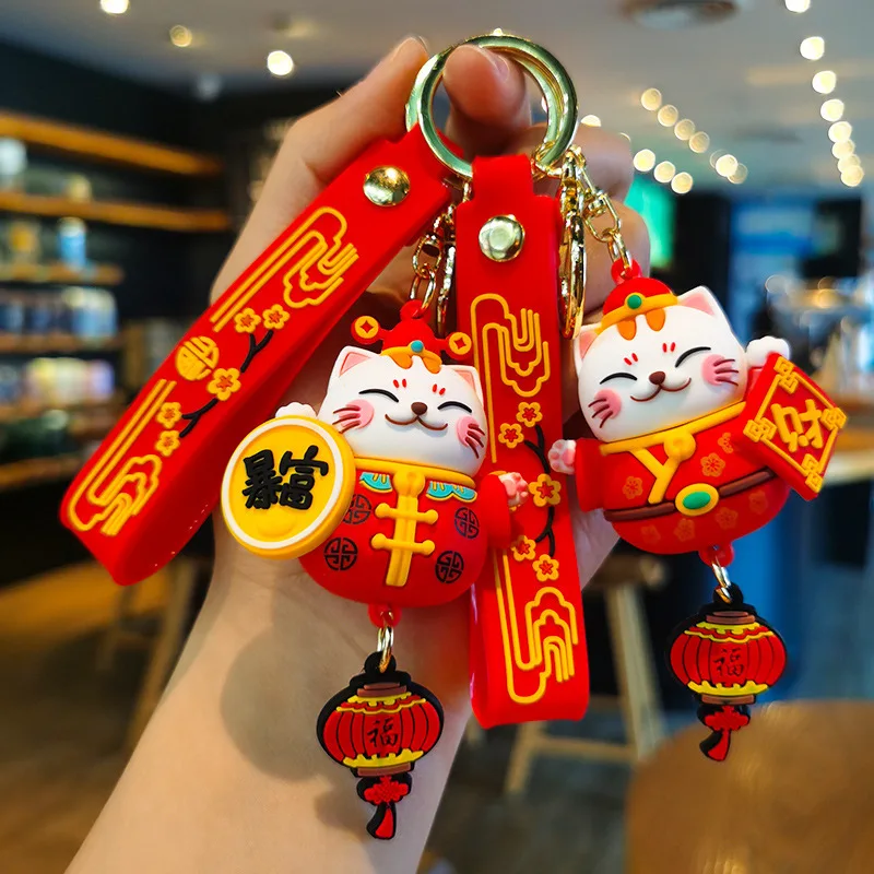 

New Year's China-Chic Gift Bag for Nafu Cat Key Chain Car Key Chain Couple Gift Personalized Gifts Fashion for Spring Festival