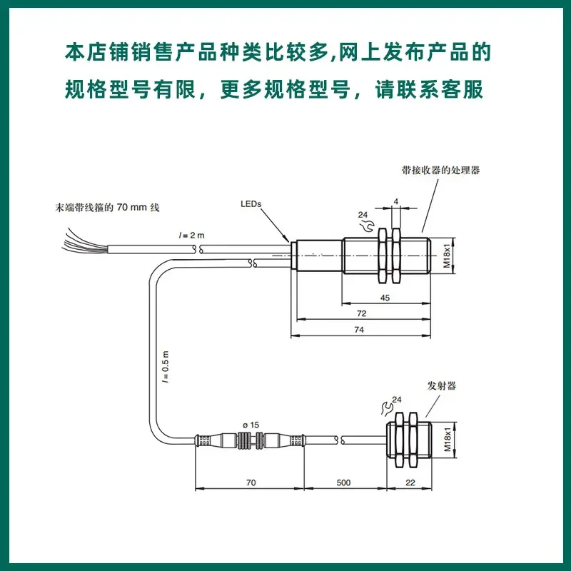 Printer Distance Measuring UDC-18GM-400-3E3 Ultrasonic Single and Double-Sheet Controller PPS Normally Closed Sensor