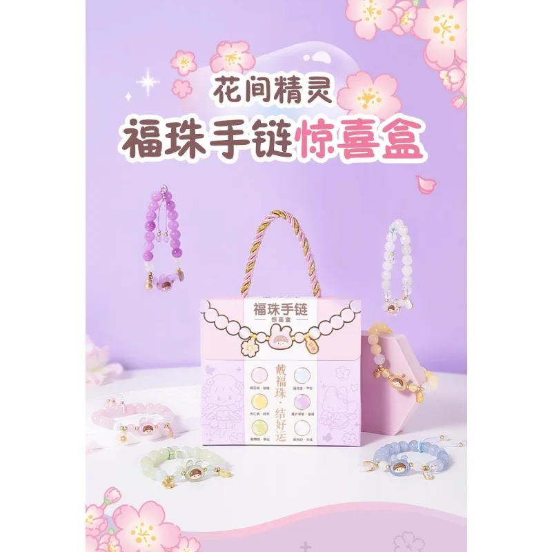 zhuo-dawang-caixa-surpresa-de-corda-decoracao-de-bracelete-de-desenhos-animados-presente-de-aniversario-de-boa-sorte-manual-da-menina