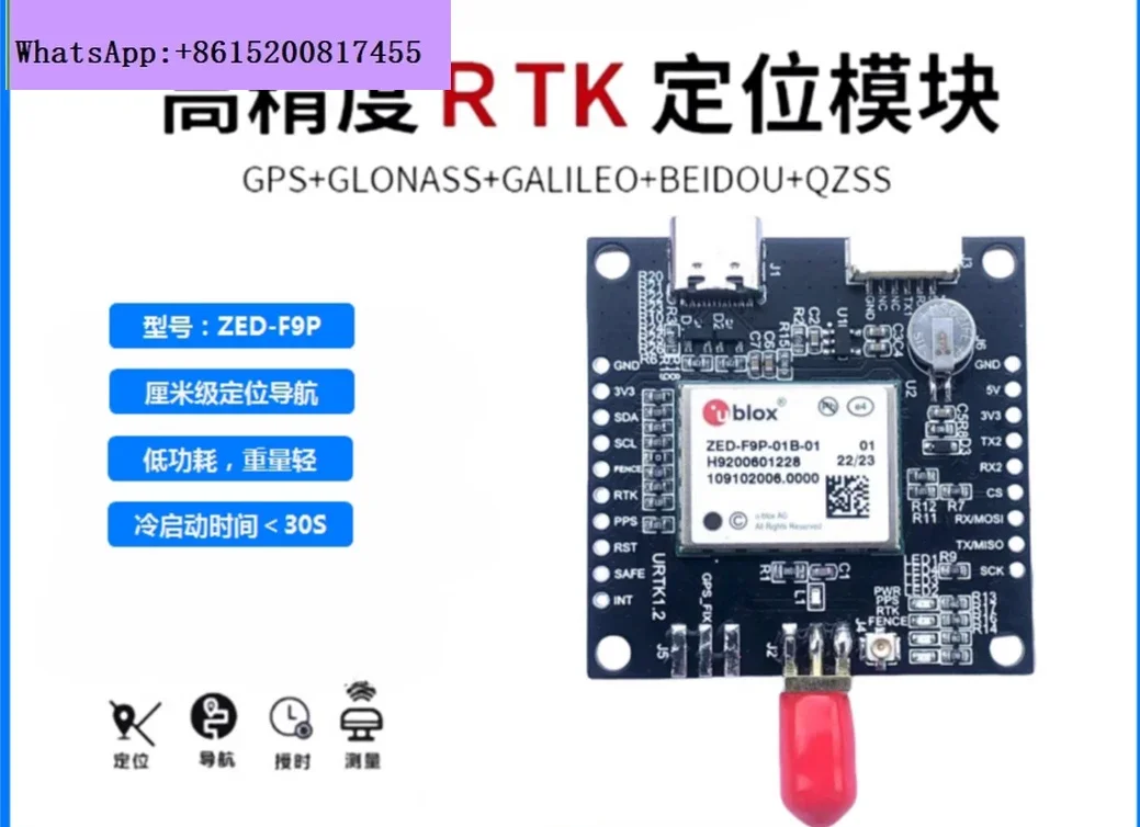 ZED-F9P 01B/02B/04B…