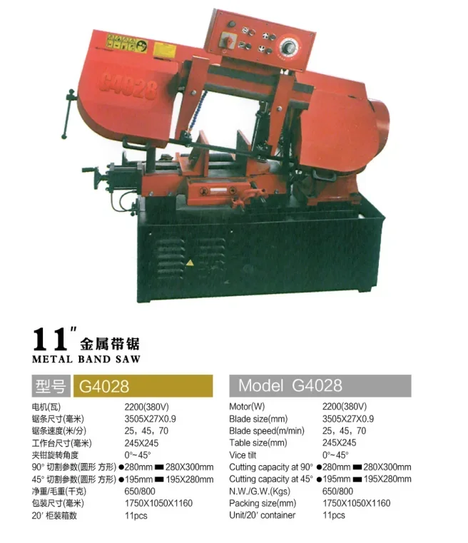 for MCB280 11 Inch New Manual & Hydraulic Metal Cutting Band Saw Machine with Hydraulic Gear Motor Core Components Included