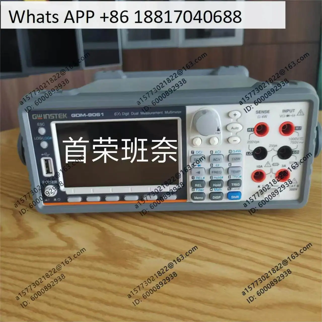 Guwei Electronics GDM-9061/GDM-9060 Accuracy 6 ½ Bit Dual Measurement Programmable Digital Multimeter