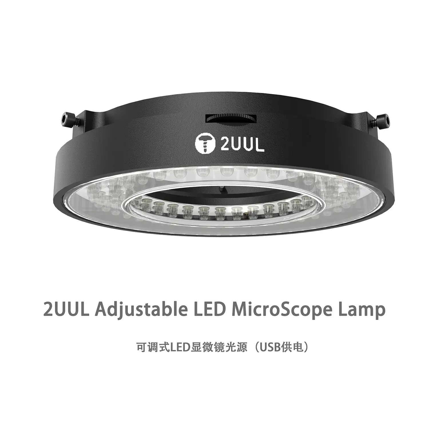2UUL Adjustable LED Microscope Light Source, High Concentration Working Light Source, Optical Instrument For Motherboard Repair,