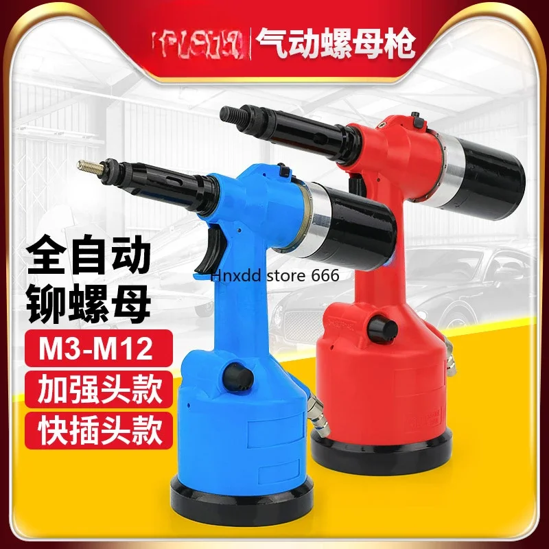 Pneumatic rivet nut gun, fully automatic cap gun type hydraulic