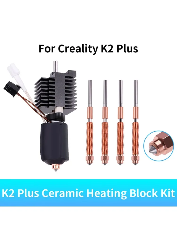 Hotend do Creality K2 Plus/K2/K2 Pro, ceramiczny blok grzewczy, zamienny hotend, hartowana stal, całkowicie metalowa dysza z szybką wymianą. — zdjęcie produktu 7