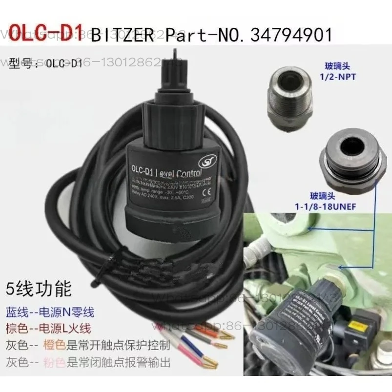2026   1PCS   OLC-D1 compressor photoelectric oil level switch 34794901 liquid level sensor