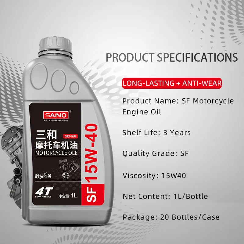 سانفو زيت دراجة نارية 4T زيت المحرك الهيدروجين رباعي الأشواط زيت اصطناعي 15W-40 زيت SF الاصطناعي بالجملة #2