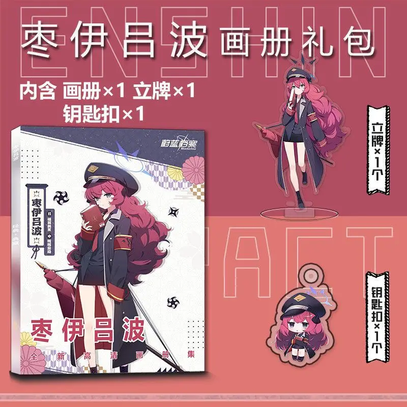 อะนิเมะ Blue Archive Natsume Iroha อัลบั้มภาพป้ายอะคริลิครูปขนาดเล็กโปสเตอร์คอลเลกชันของขวัญ b050