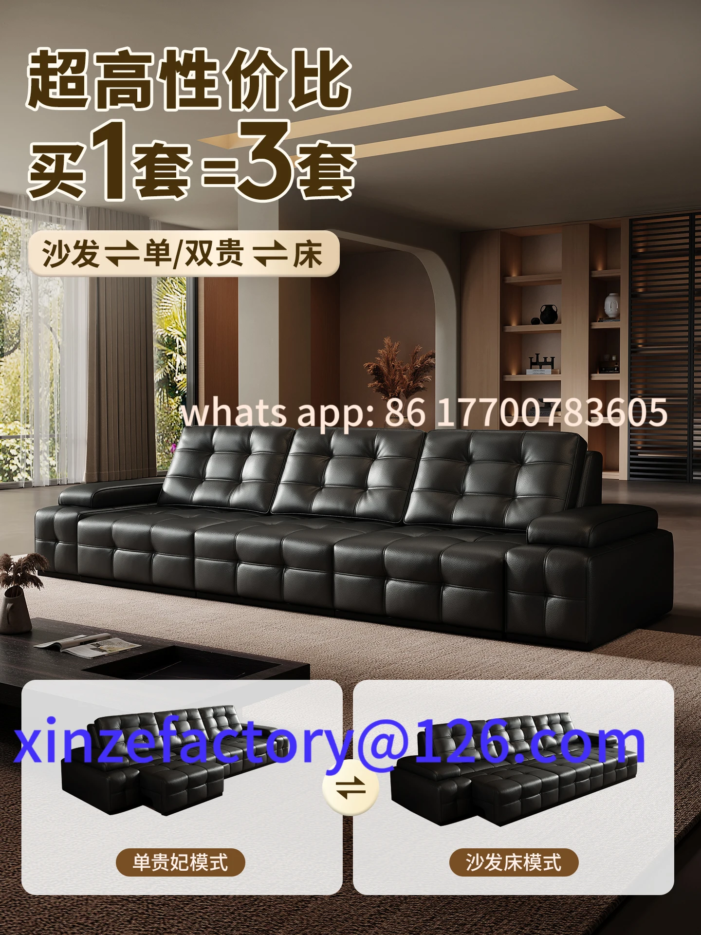 

Customizable Italian minimalist intelligent electric retractable sofa