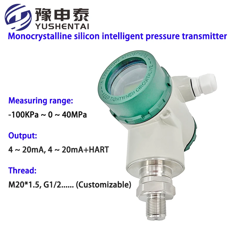 Trasmettitore di pressione intelligente Trasmettitore di pressione ad alta precisione 4-20 mA