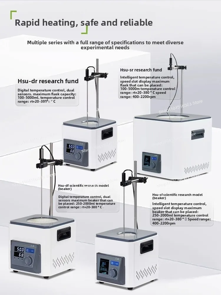 عباءة تسخين المختبر مع التحريك، التحكم الرقمي في درجة الحرارة لكوب القارورة