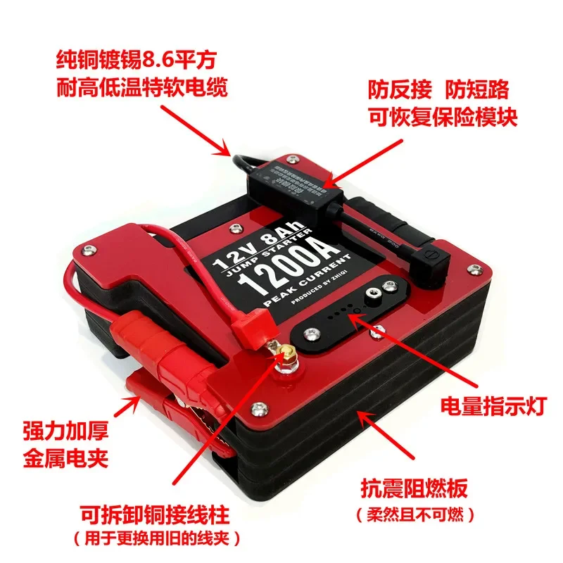 Car starting power supply 12V lithium battery with electric treasure large-capacity power gasoline and  truck rescue