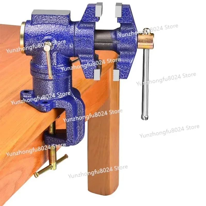 

Multifunctional Bench Vice Household Vise Clamp 360 Degree Rotating Adjustable Workbench Woodworking WorkBench