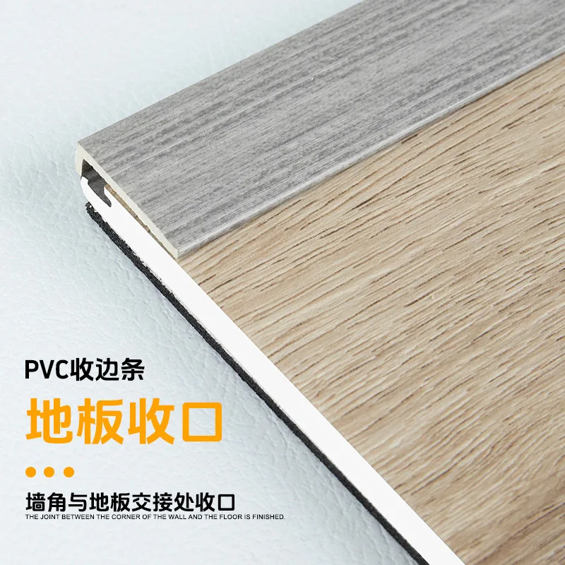 PVC Floor Trim Strip L Shaped Floor Edge Closing Trim Flat Press Strip for SPC Lock Floor Joints 4x20 mm 6x25 mm 2.7 m Length