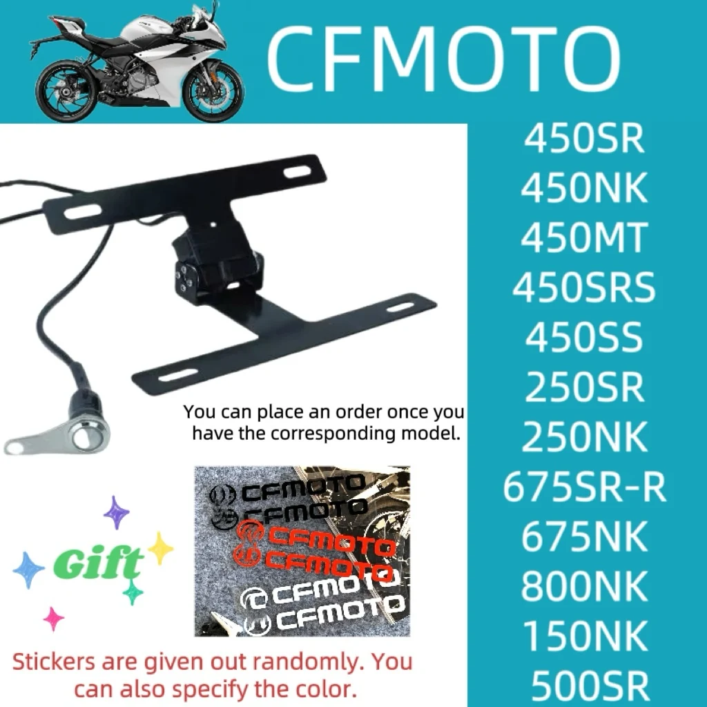 ل CFMOTO 675SR-R,450SR,675NK,800NK,450NK,250NK,450SSMotorcycle ترقية السيارات الوجه إطار لوحة قابل للتعديل ث/زر التبديل #1