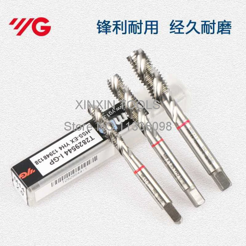 T2809 M2-M20 plug screw tap die metric plug threading tool tapping taps drill bits wrench holder set hss right hand tap