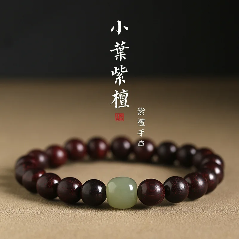 natural-red-sandalwood-bracelet-hetian-jade-spacer-beads-vintage-sandalwood-single-loop-unisex-wenwan-jewelry-holiday-gift