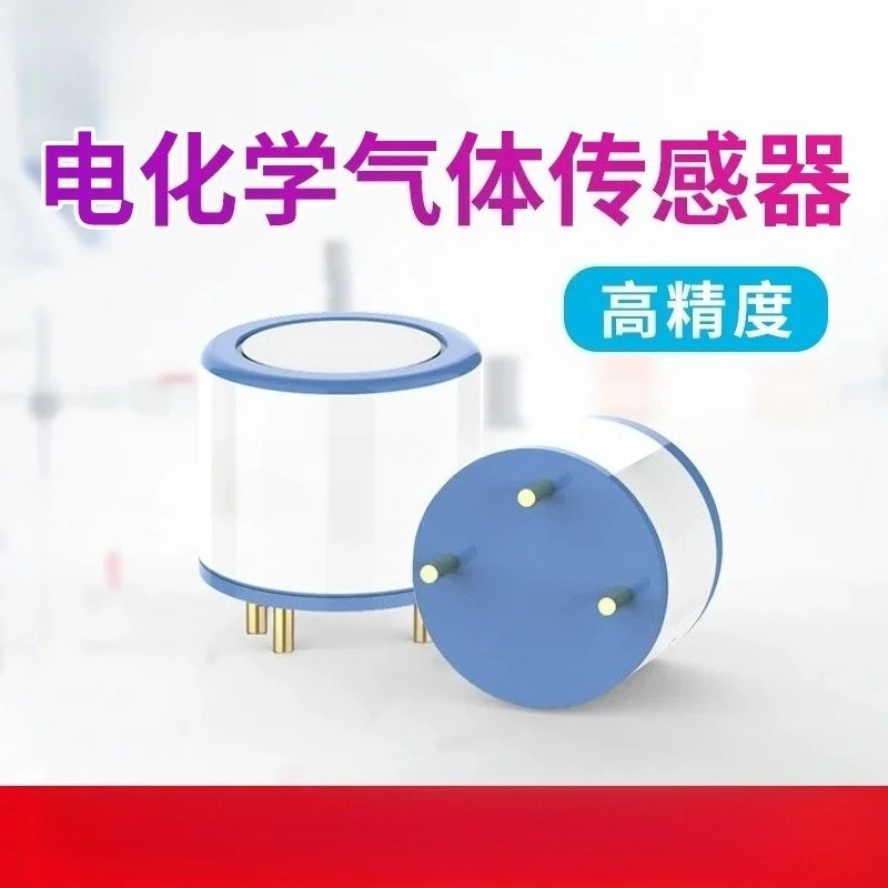 Electrochemical Probes, Carbon Monoxide, Hydrogen Sulfide, Oxygen, Ozone, Ammonia, Benzene, and Hydrogen Gas Sensor Modules