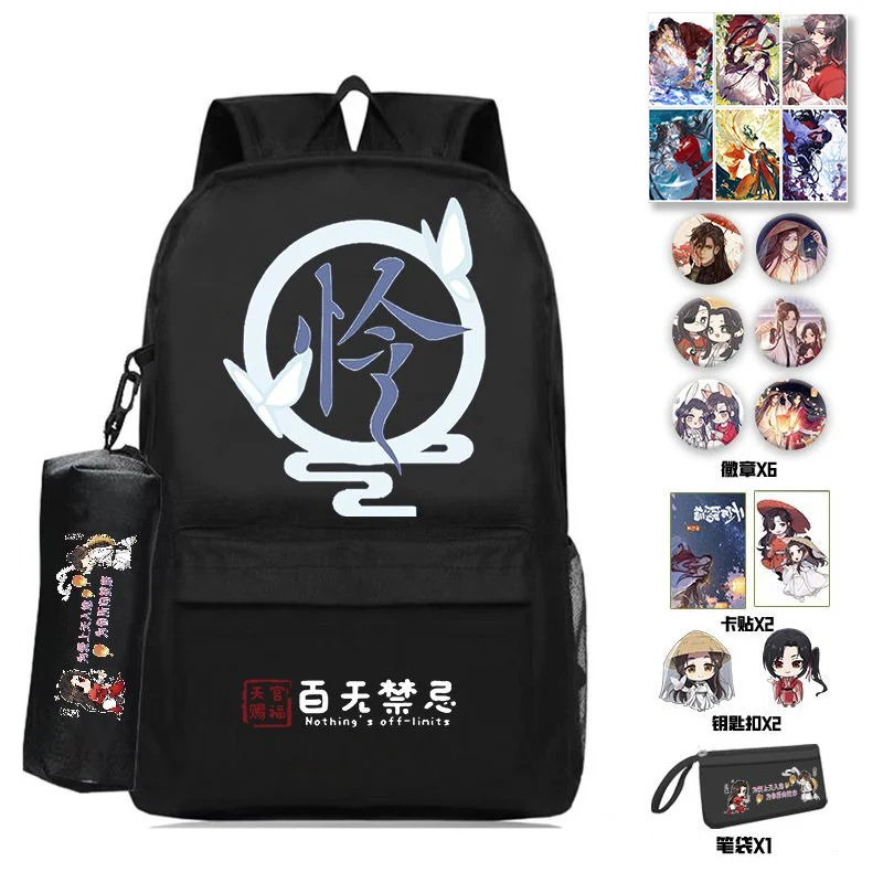 38×26×13cm Black White, Heaven officials blessing, Tian Guan Ci Fu, Student Kids Teens School Bags, Anime Backpacks Girls Boys