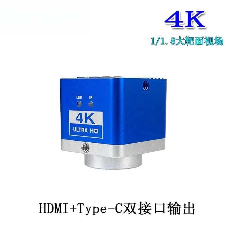 HDMI industrial camera high definition 4K machine vision positioning crosshair electron digital microscope