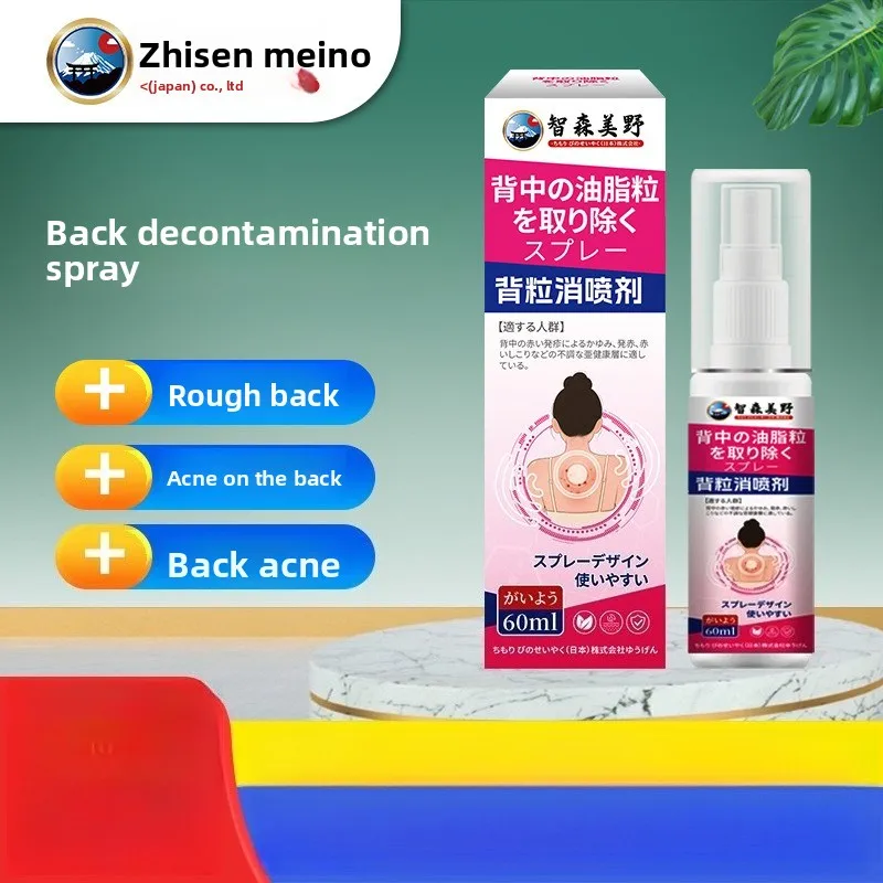 Kyoto Back & Chest Acne Spray - Japanese Formula for Body Breakouts, Mite Control & Scar Fading, 100ml Official Solution - view 2
