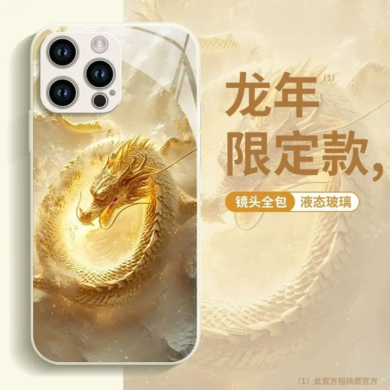 For  Sand Gold Qinglong Suitable For Iphone 15 Phone Case Iphone New Year 14Plus Full Package 13Promax Glass 12